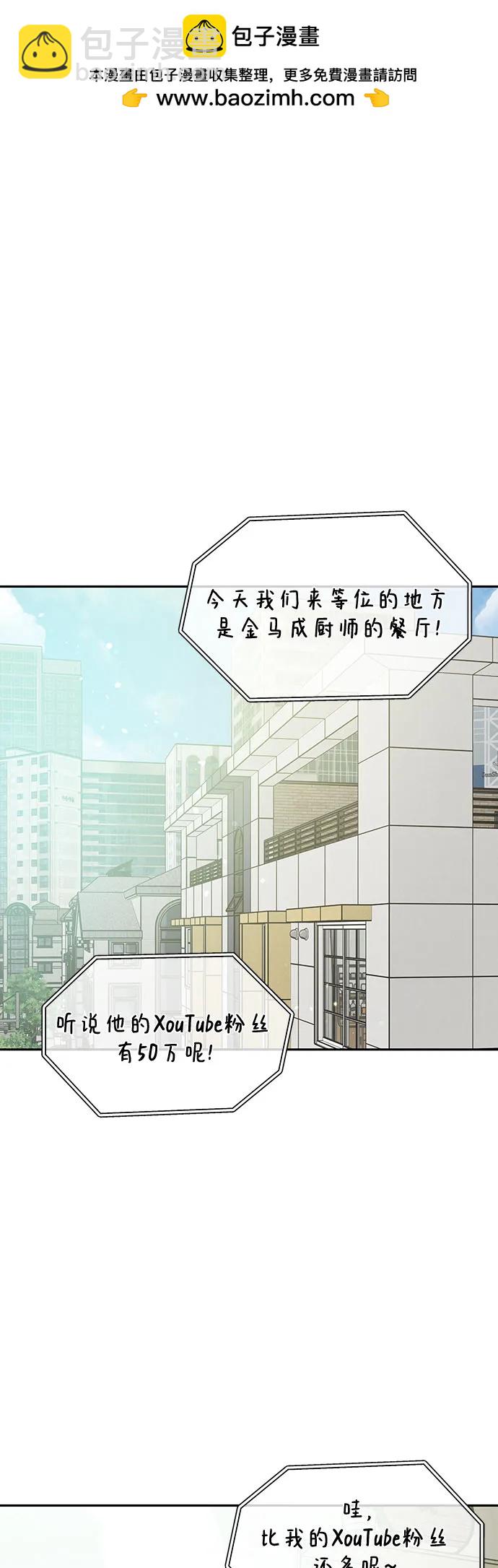 第26话1