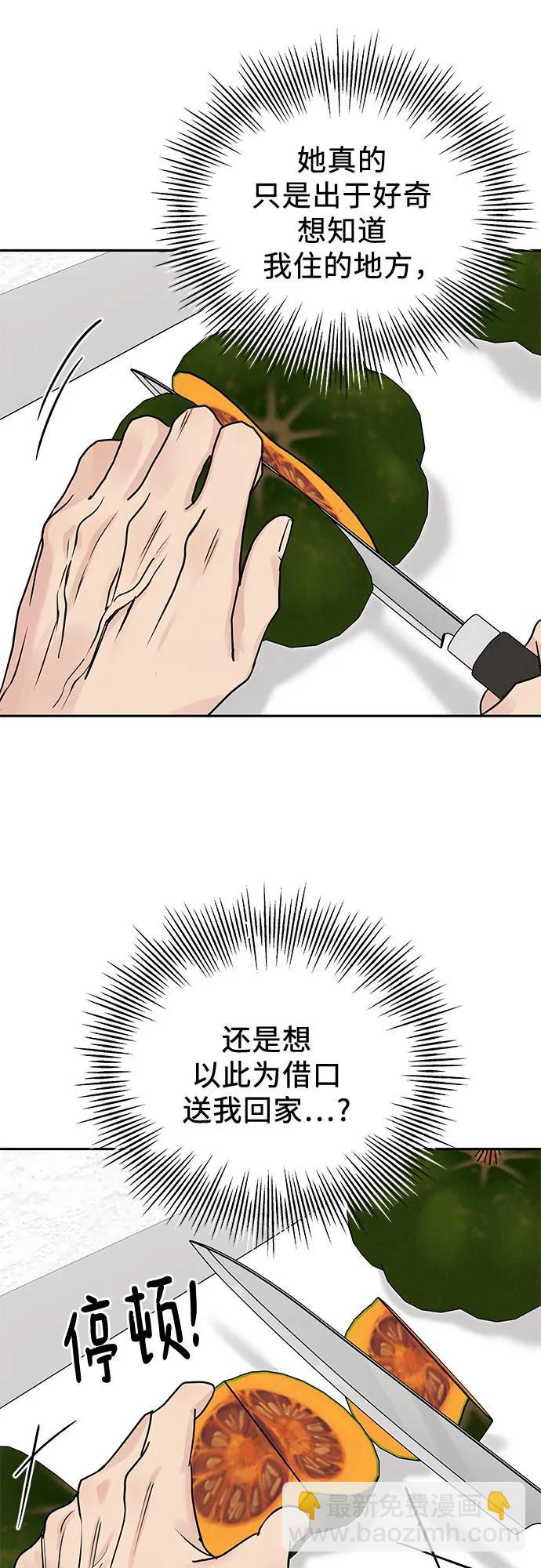 第26话11
