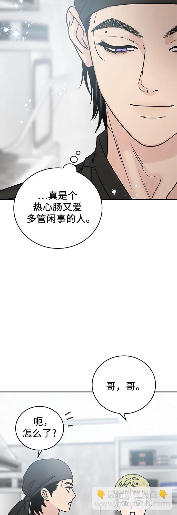 第26话14