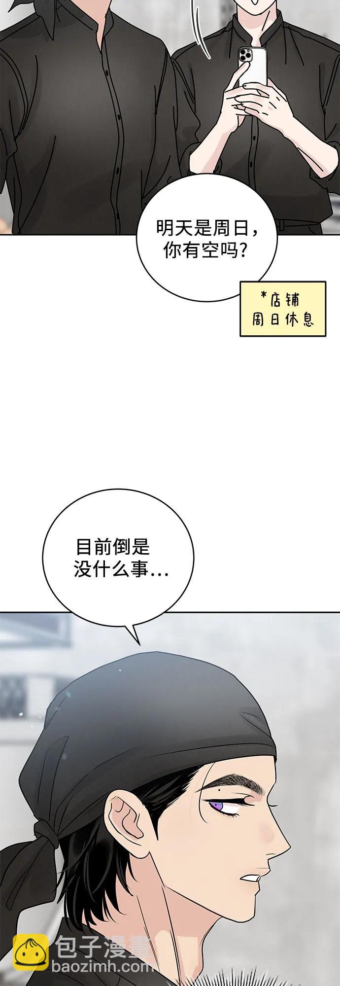 第26话15