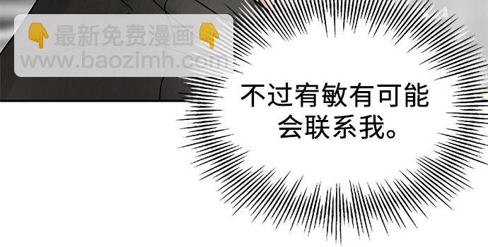 第26话16