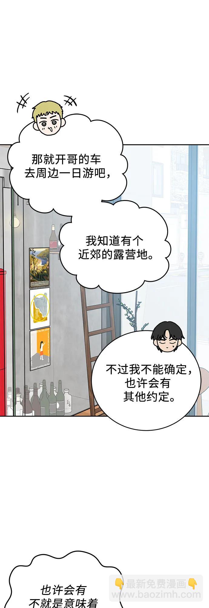 第26话17
