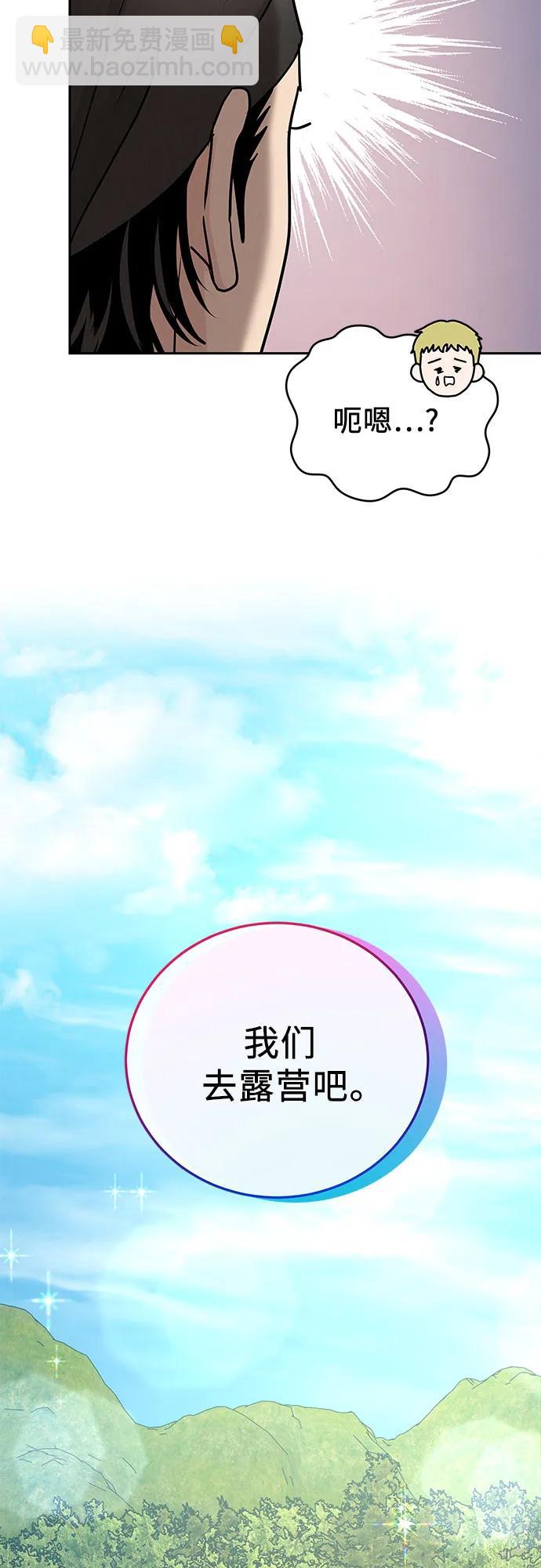 第26话19