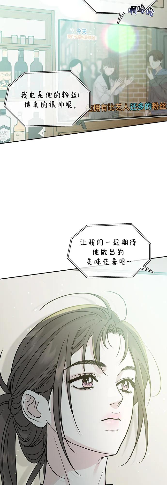 第26话2