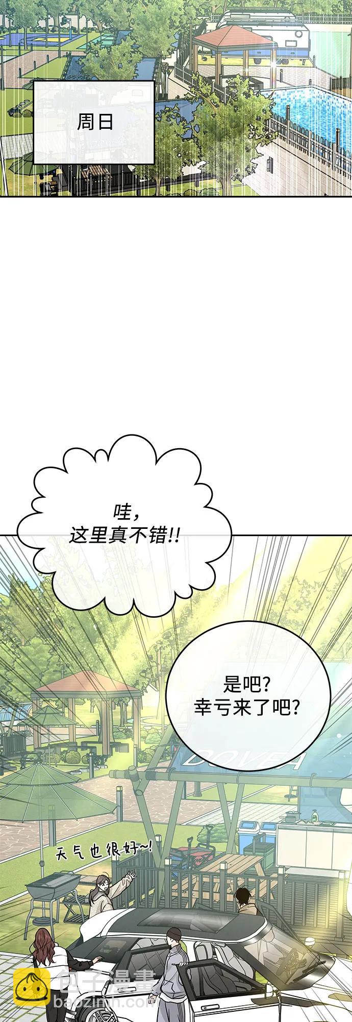 第26话20