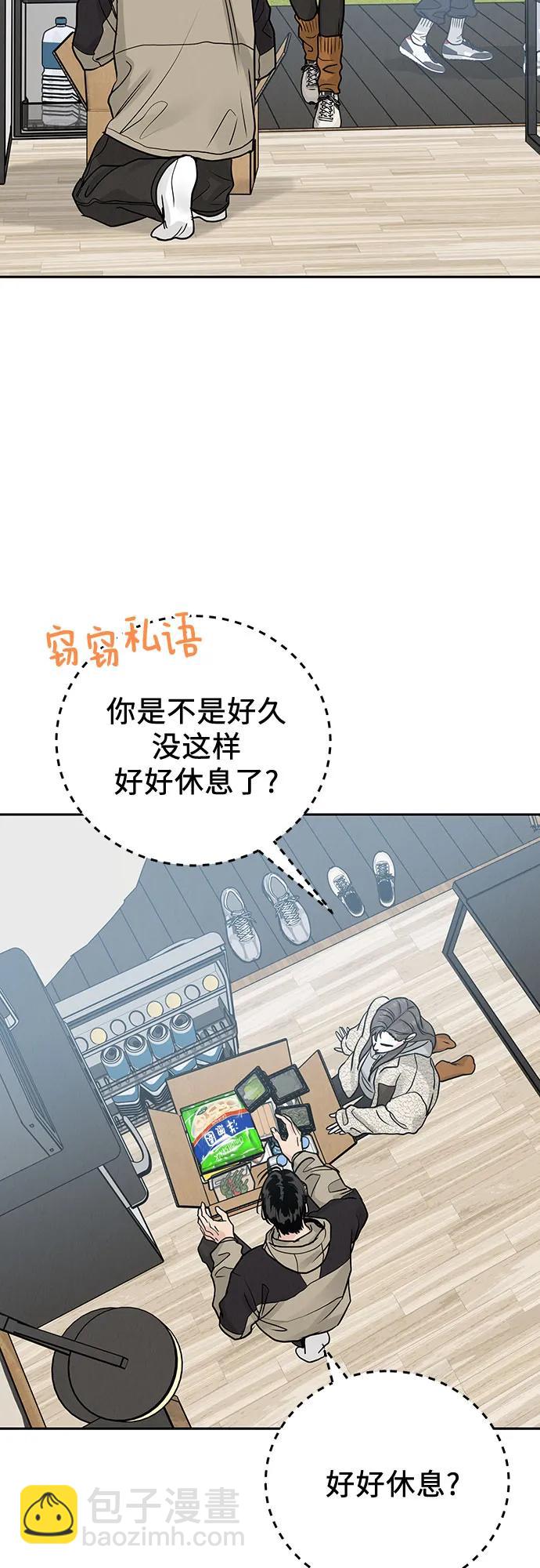 第26话23