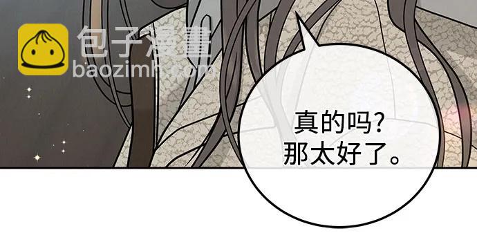 第26话27