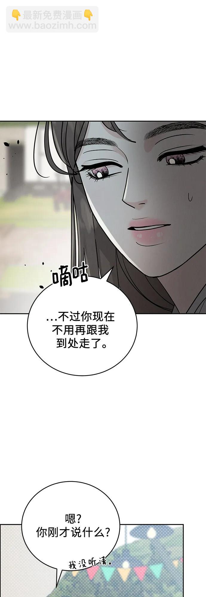 第26话28