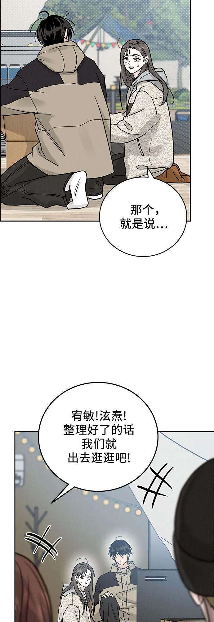 第26话29