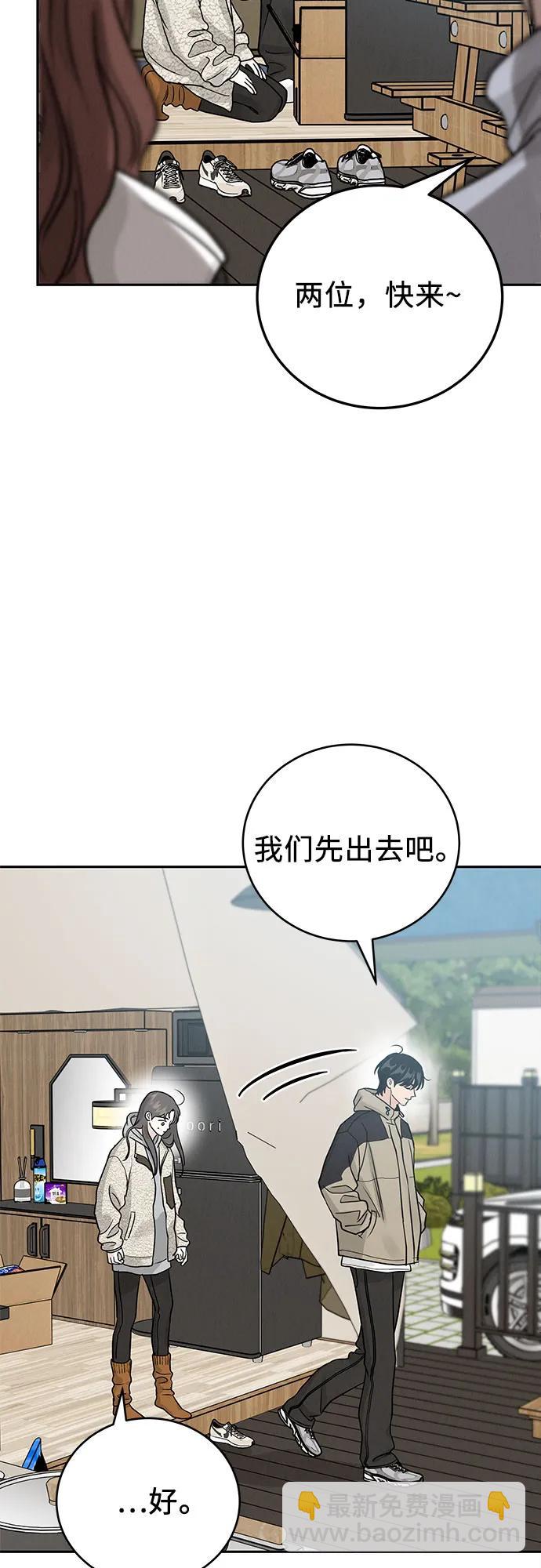 第26话30