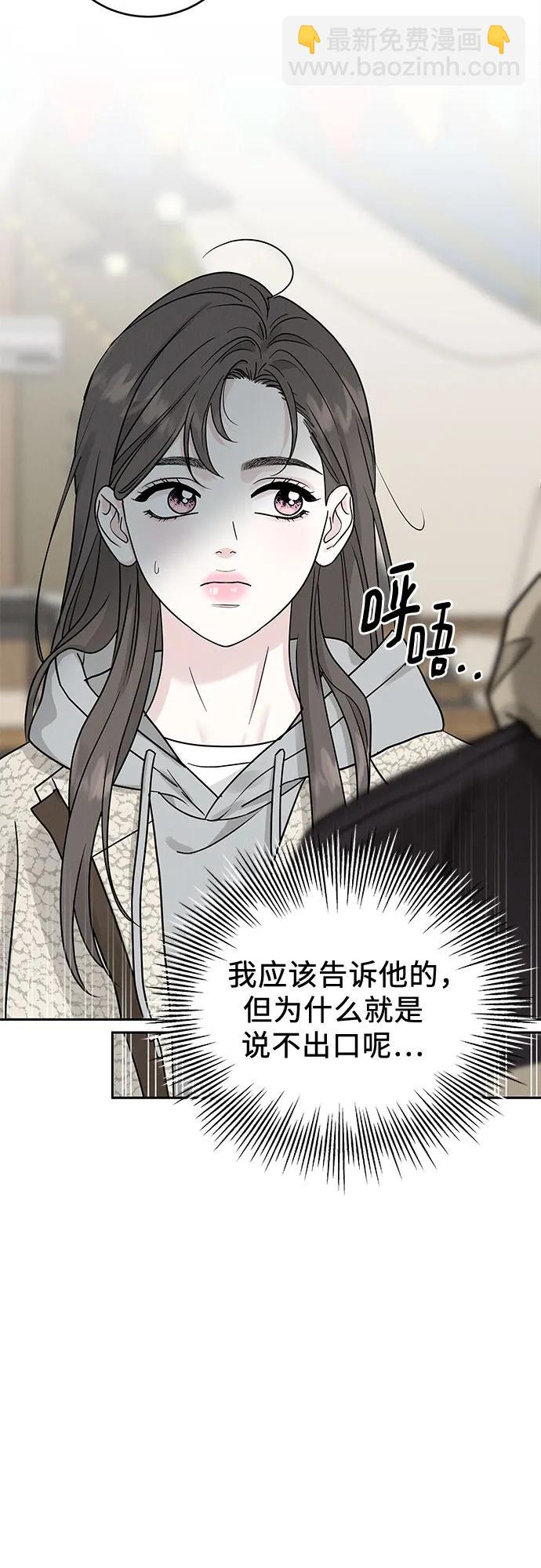 第26话31