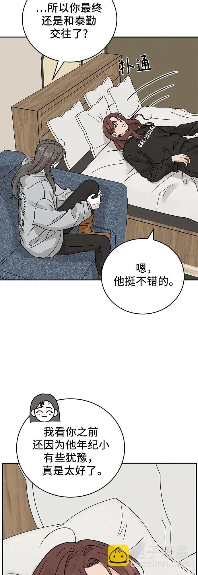 第26话37