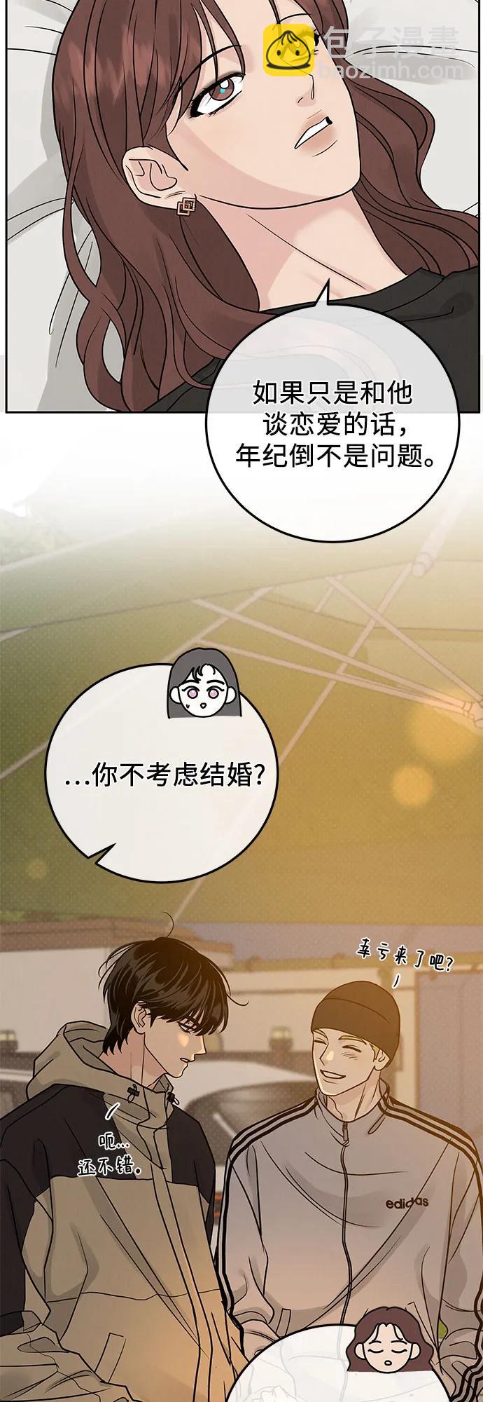 第26话38