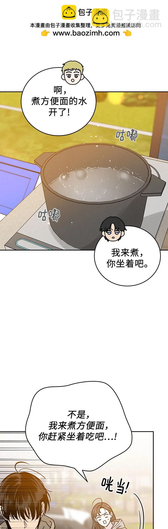 第26话43