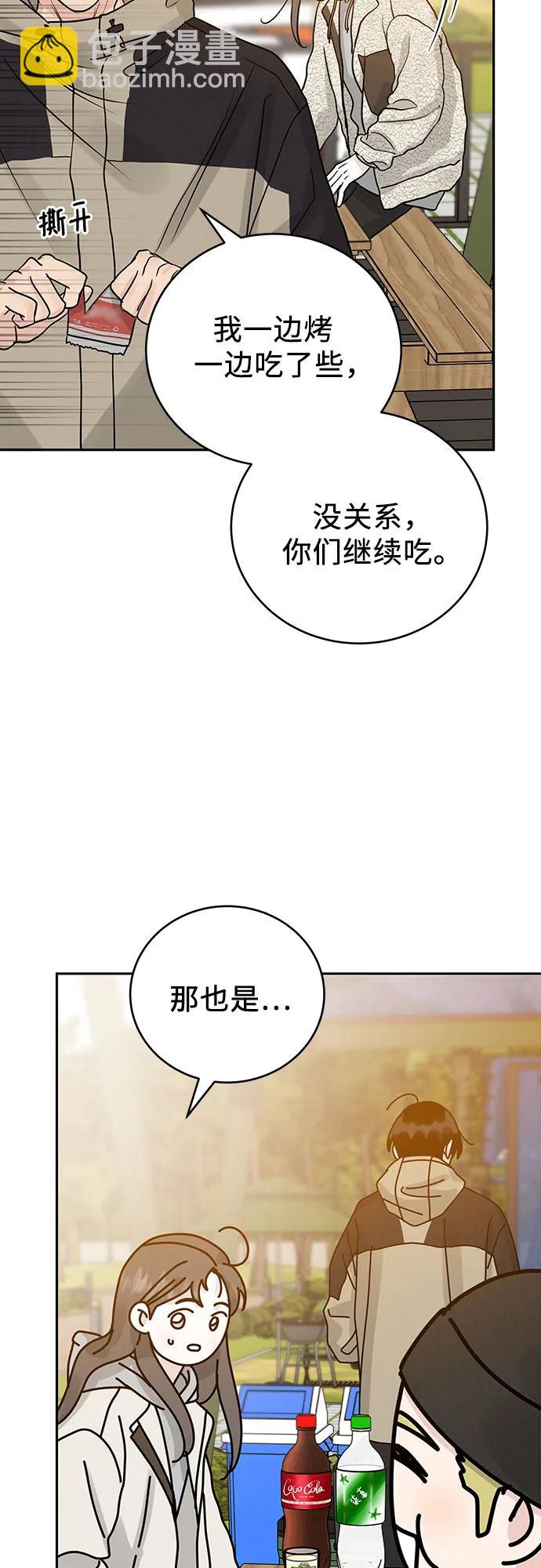 第26话44