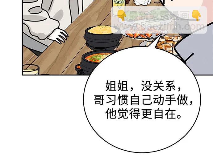 第26话45