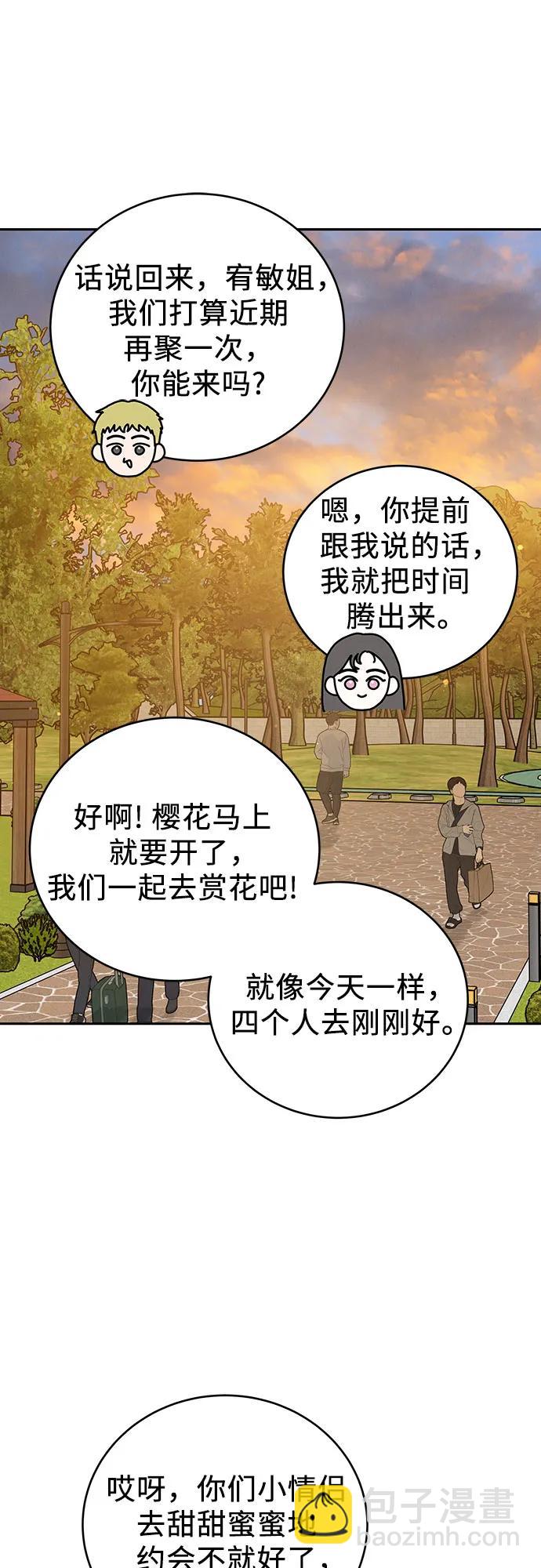 第26话46