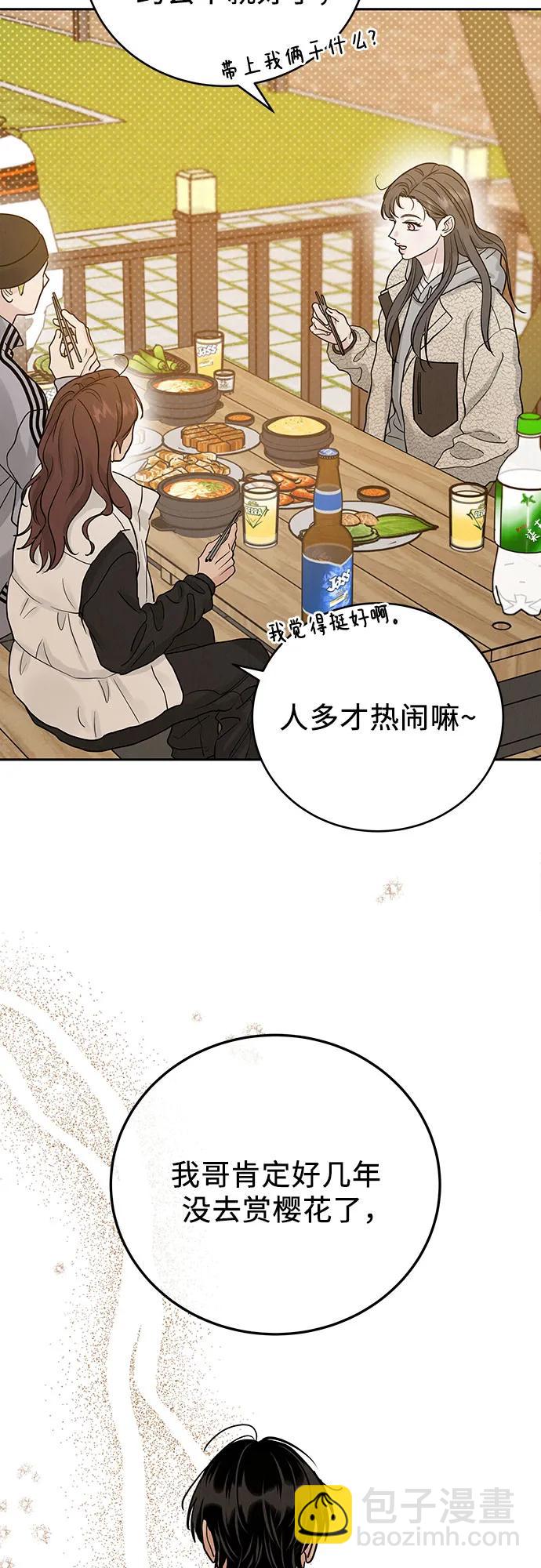 第26话47