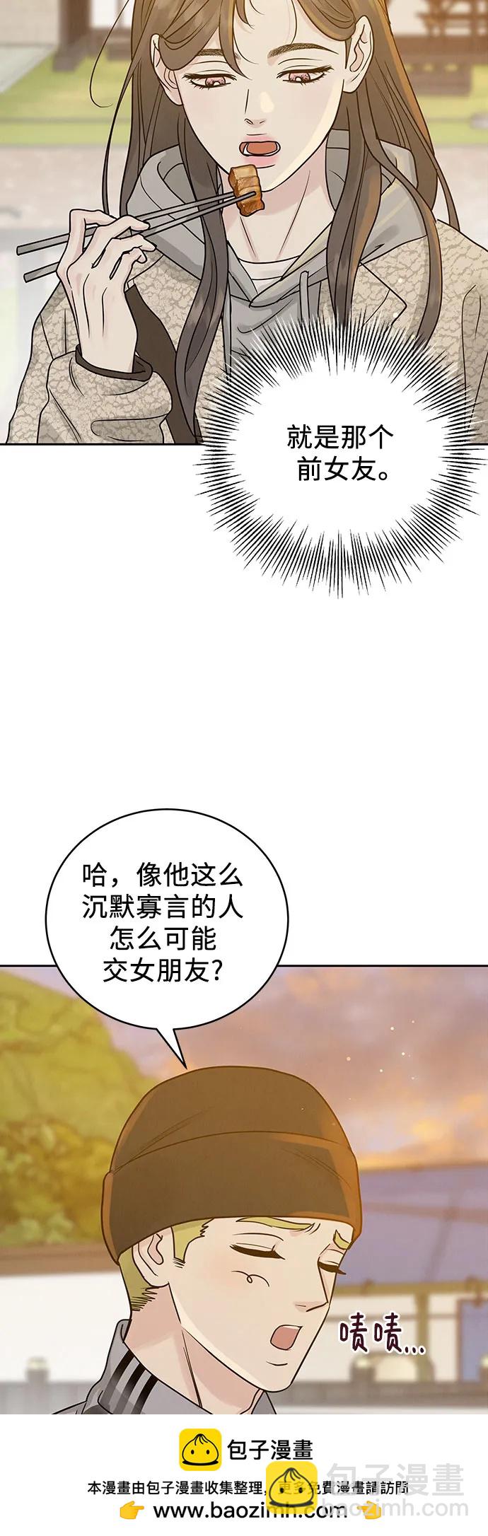 第26话49