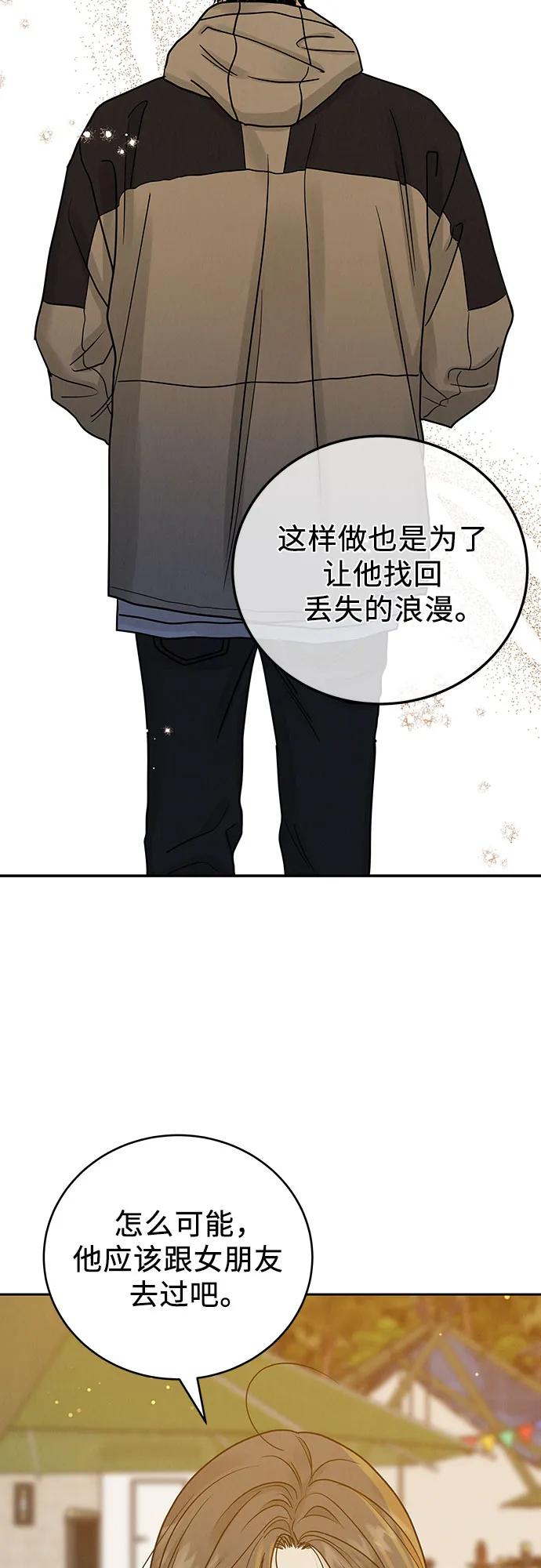 第26话52