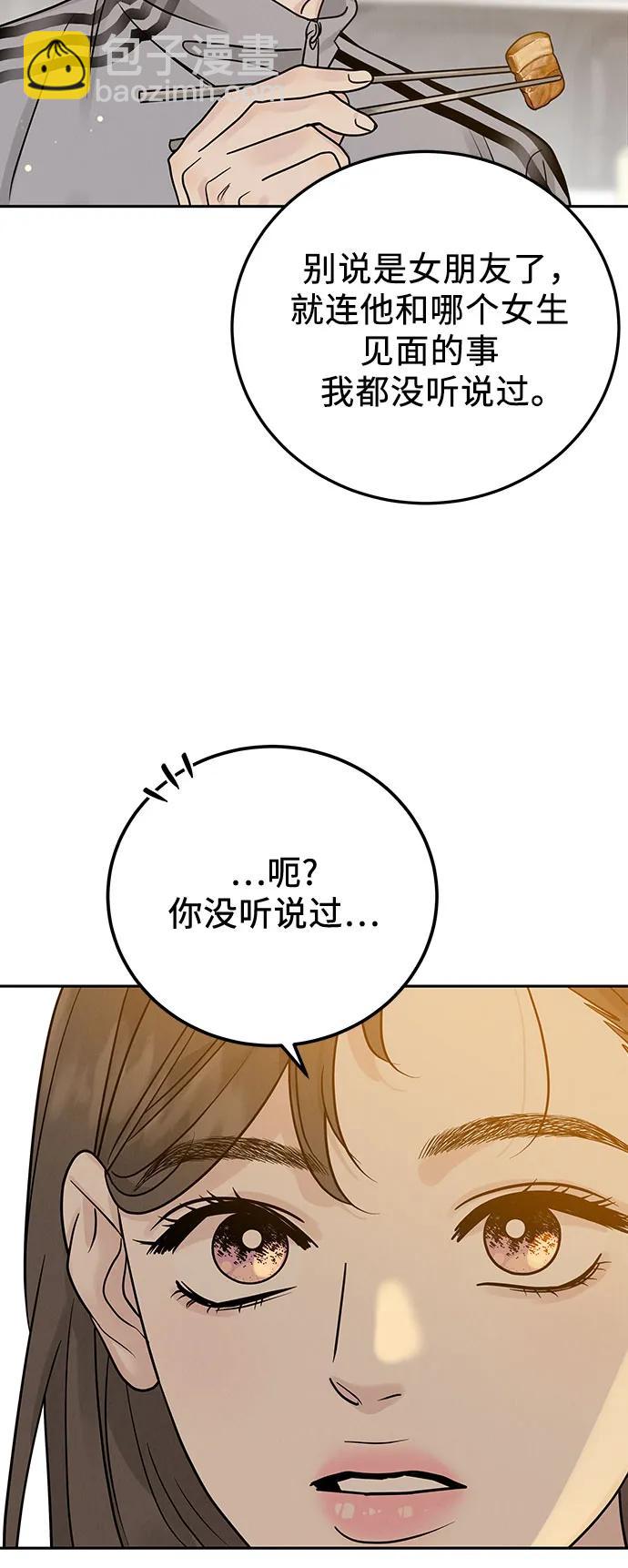 第26话54