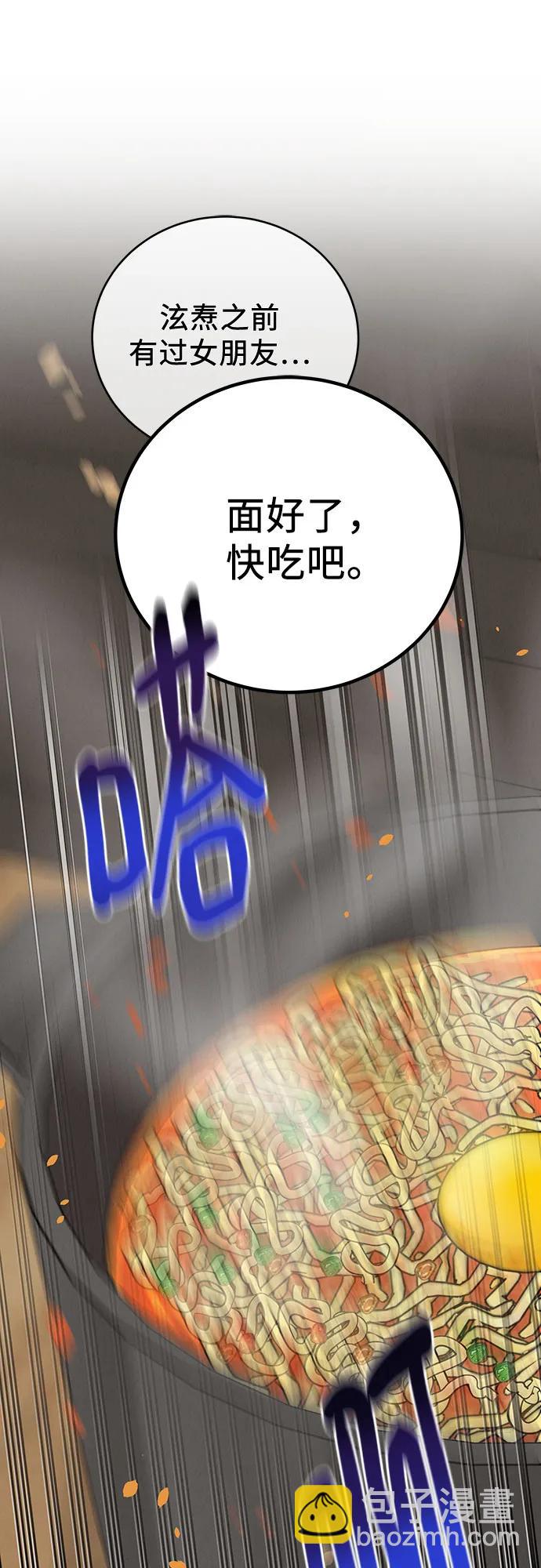 第26话55