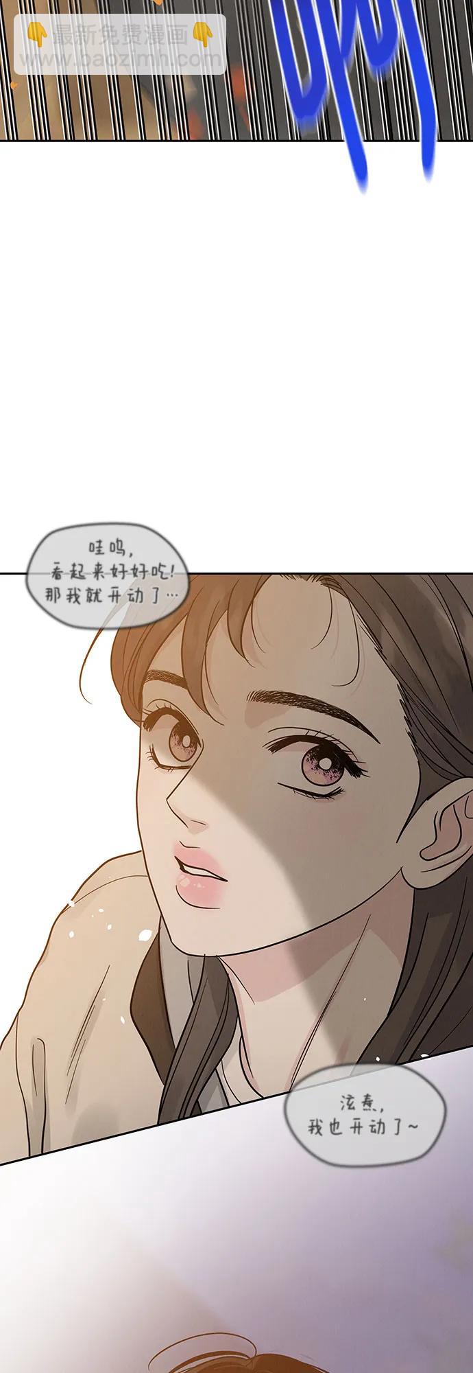 第26话56