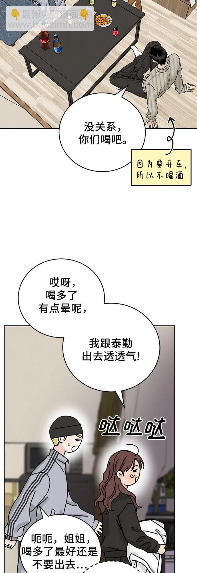 第26话59