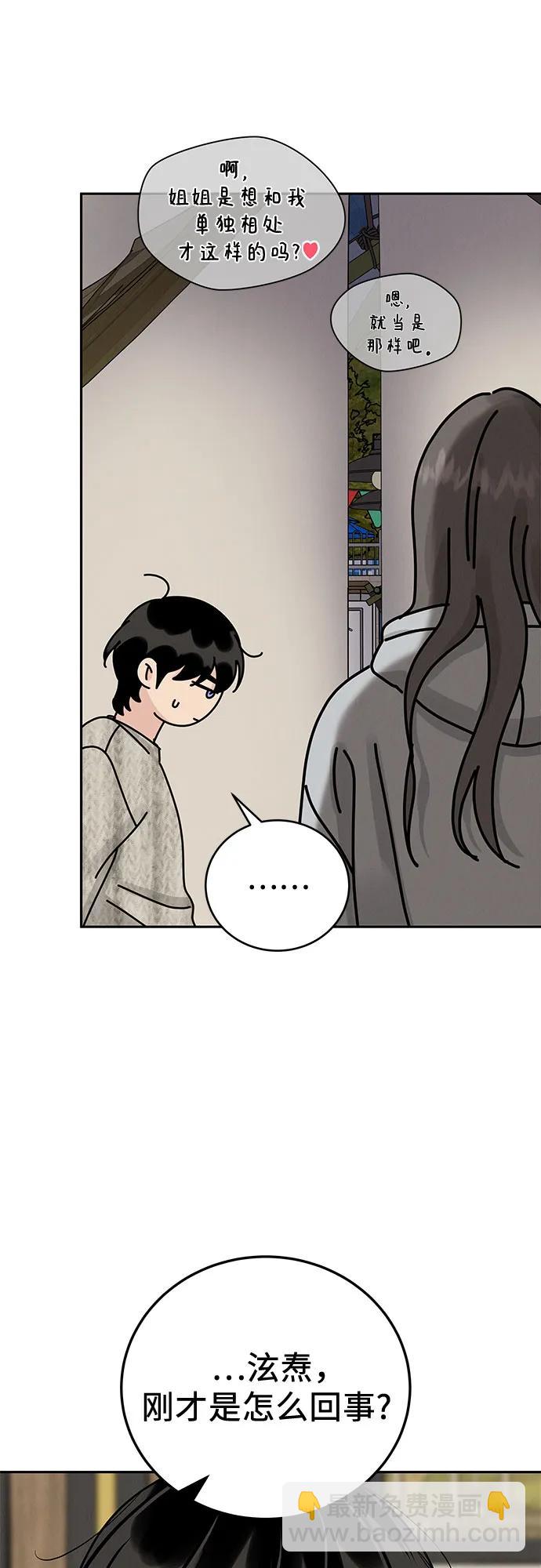 第26话61