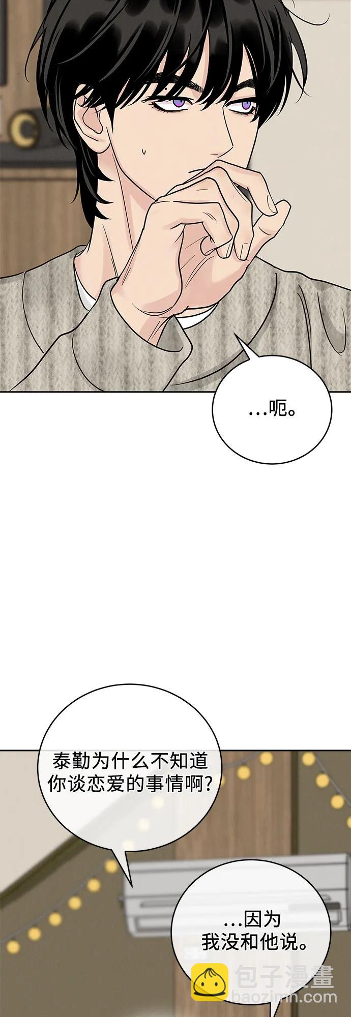 第26话62