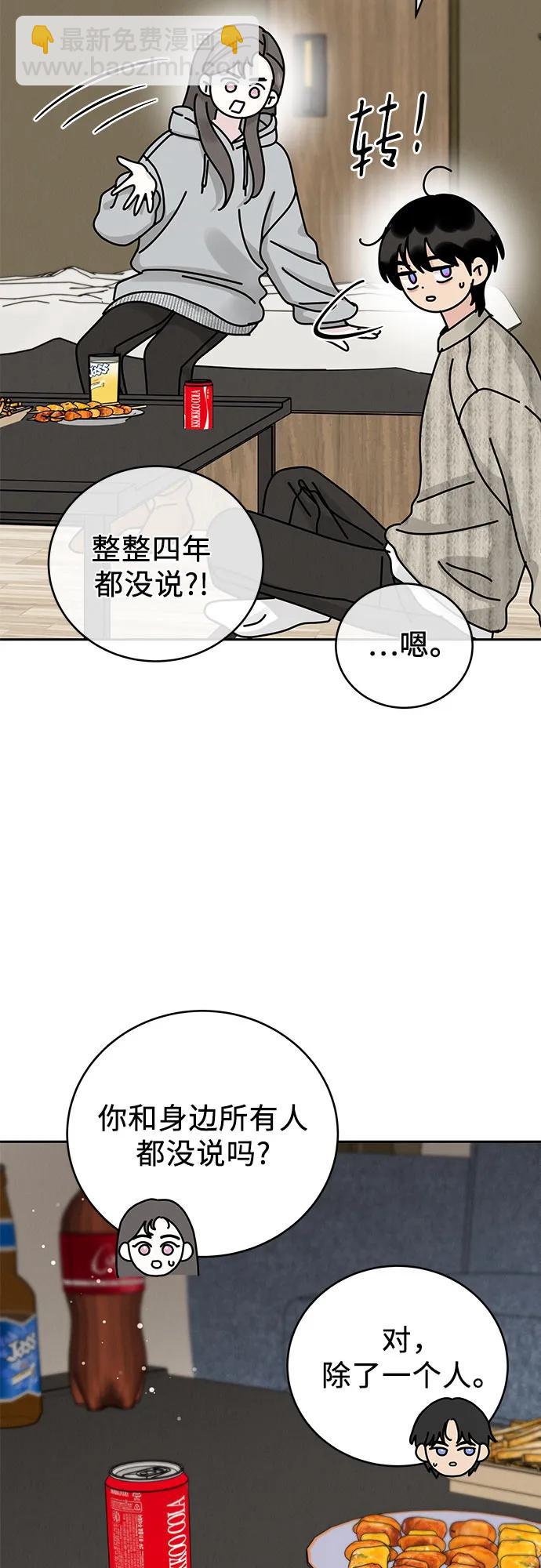 第26话63