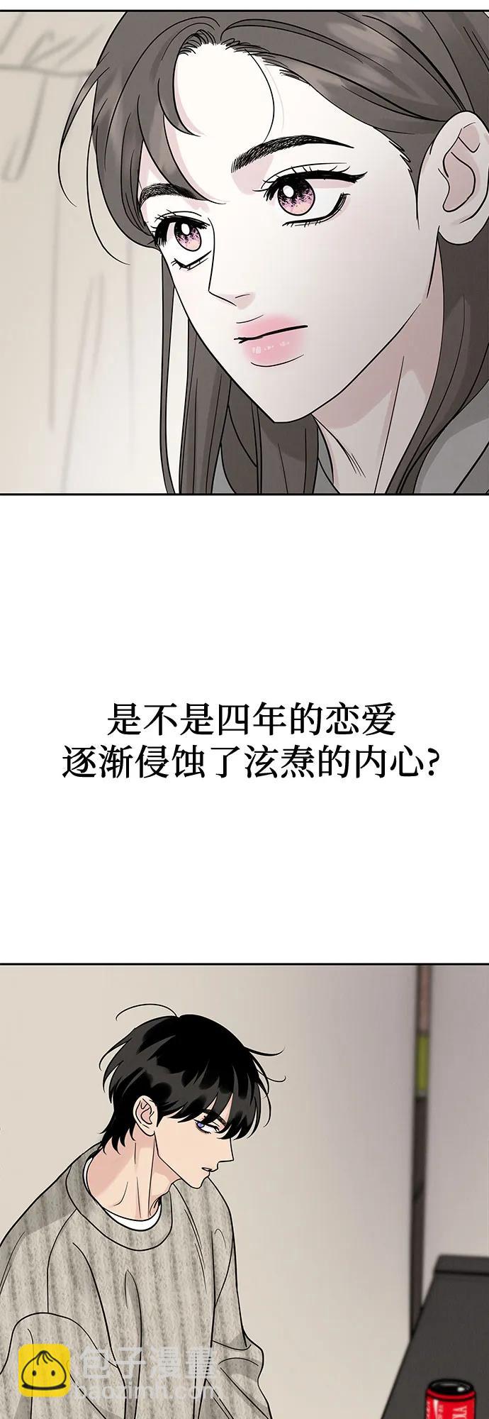 第26话67