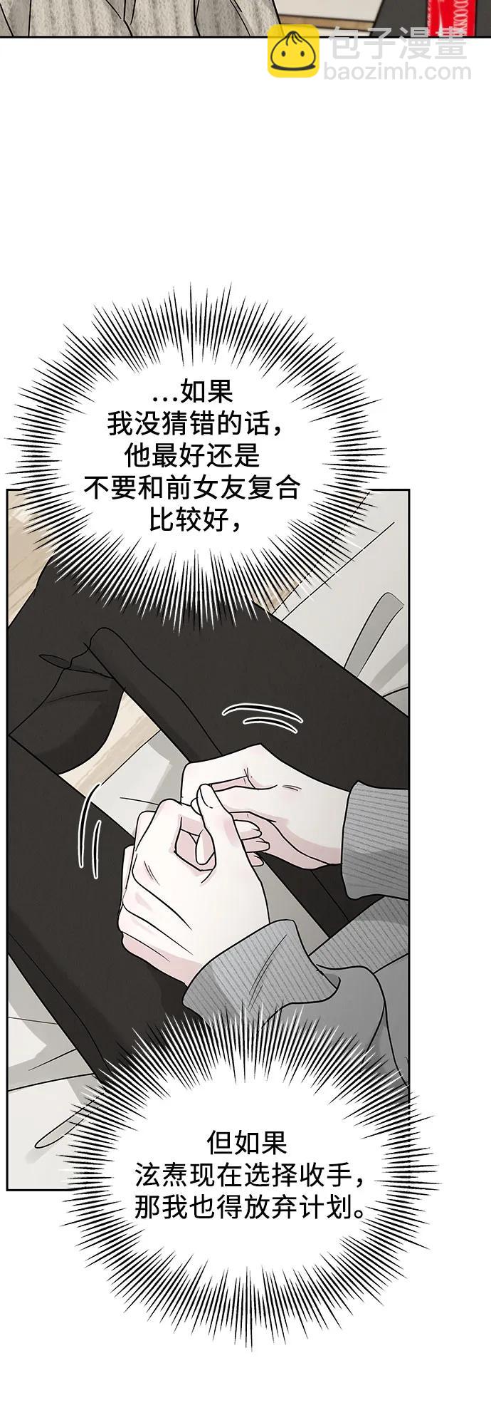 第26话68