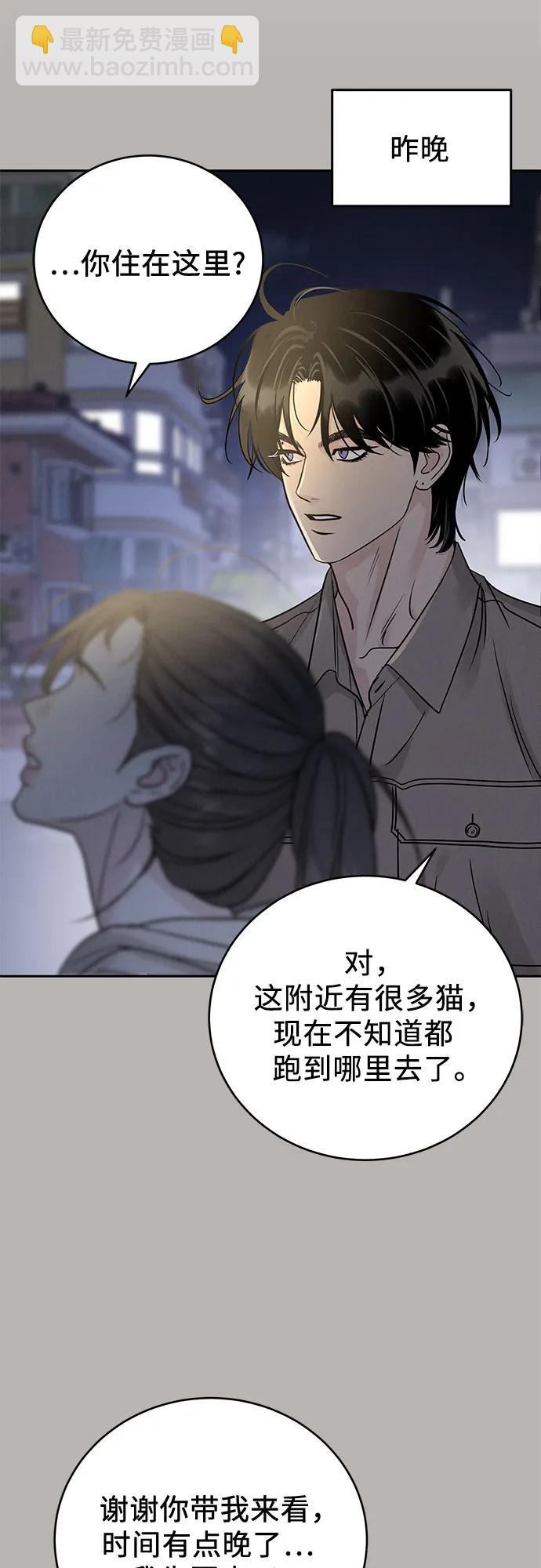 第26话7