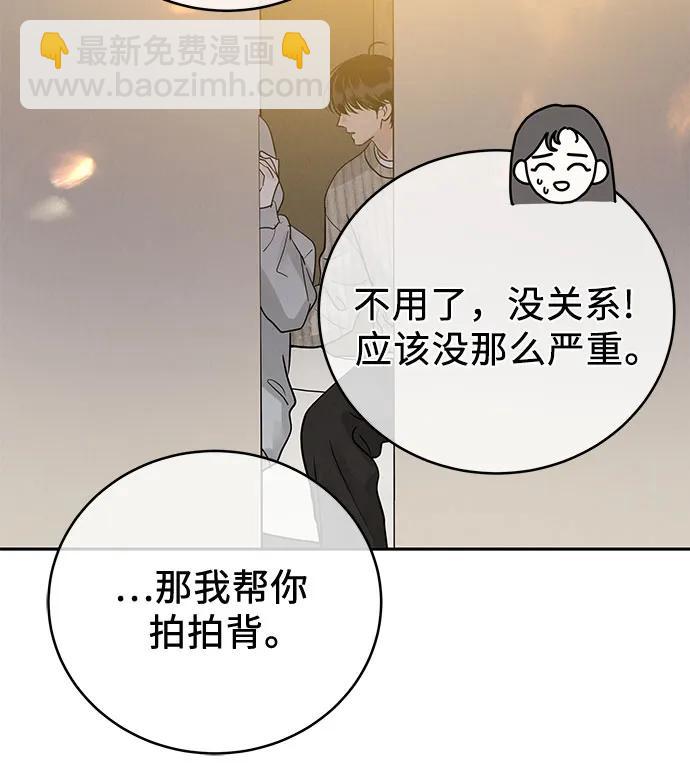 第26话72