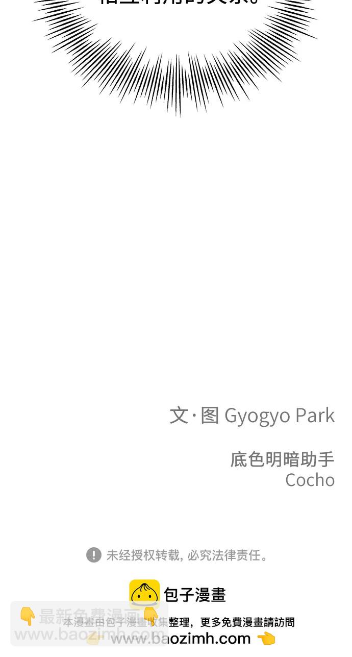第26话77