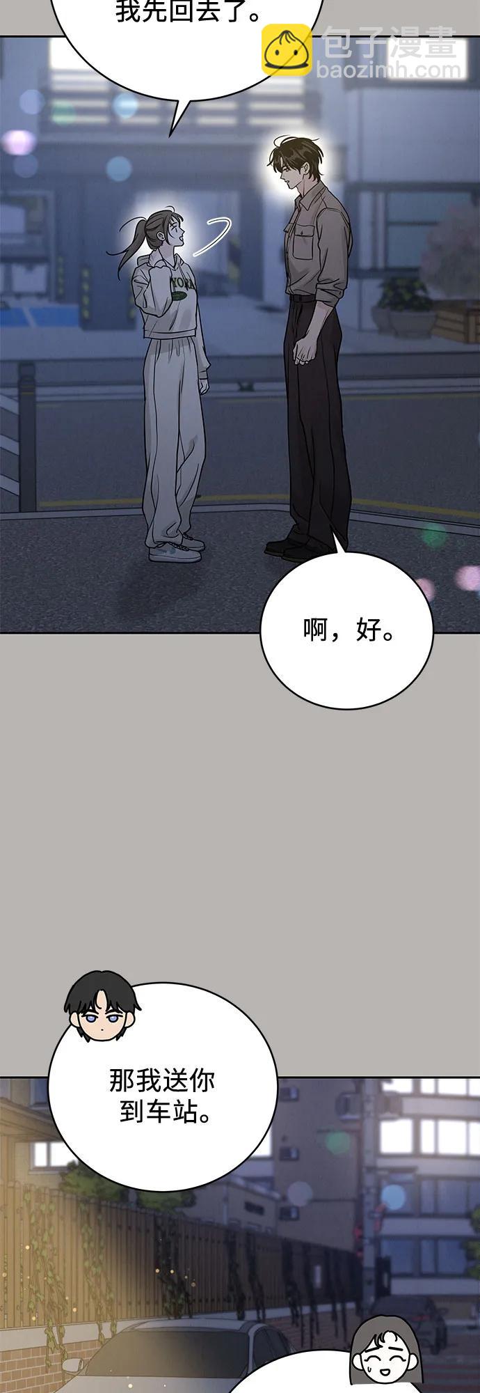 第26话8