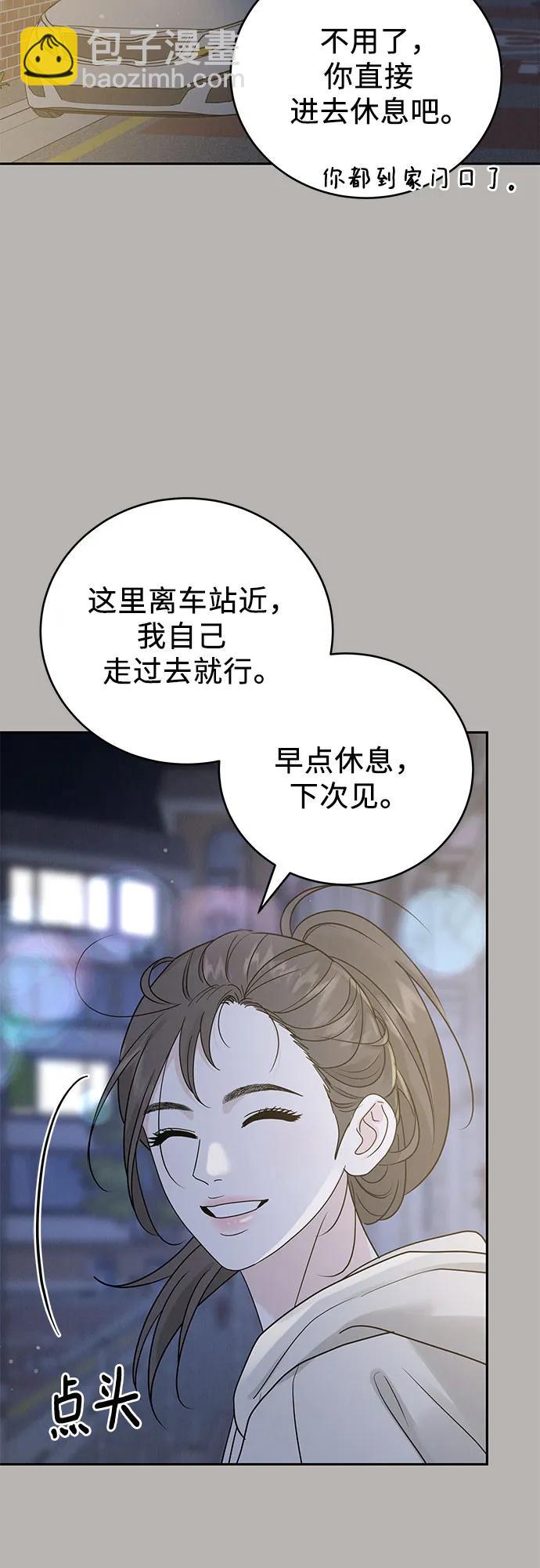 第26话9