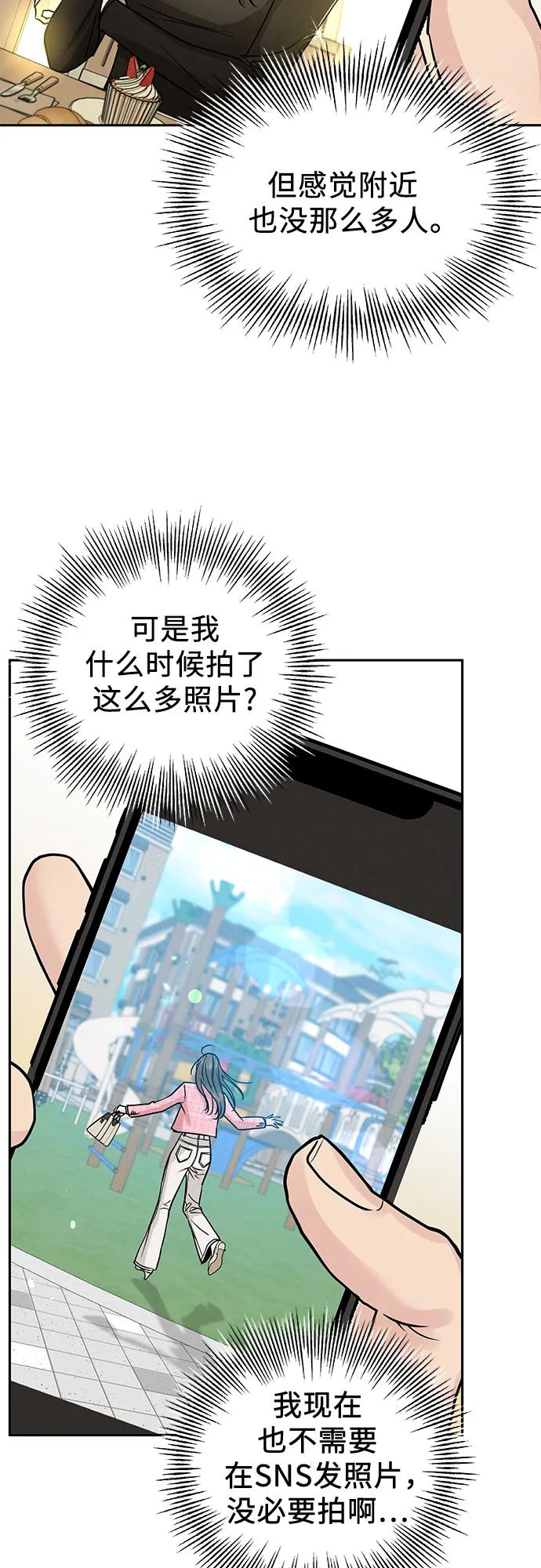 第27话10