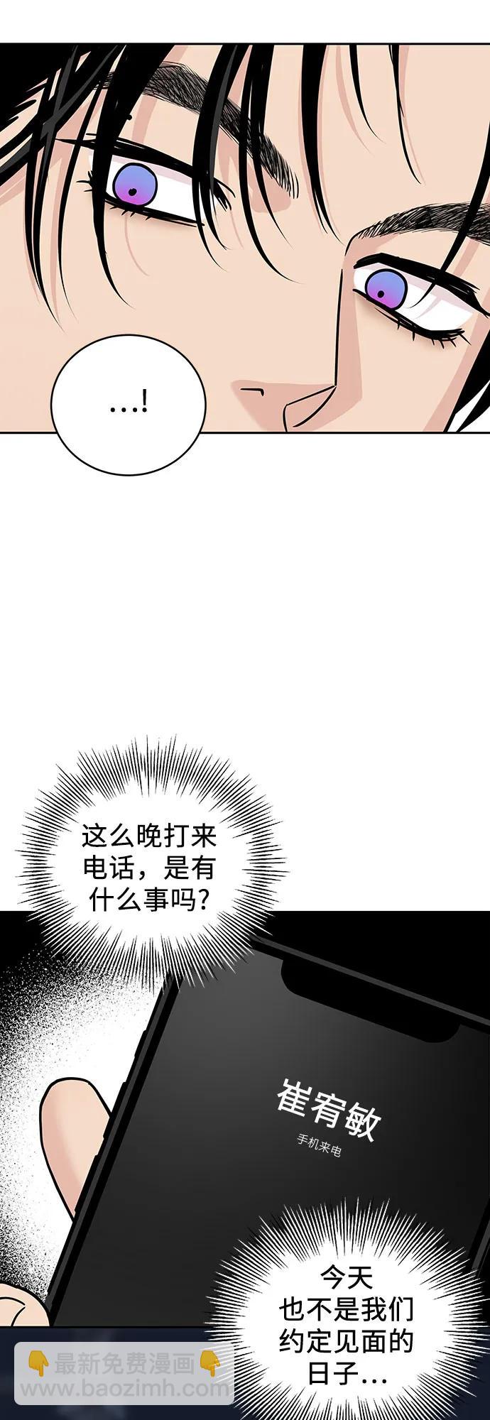 第27话13