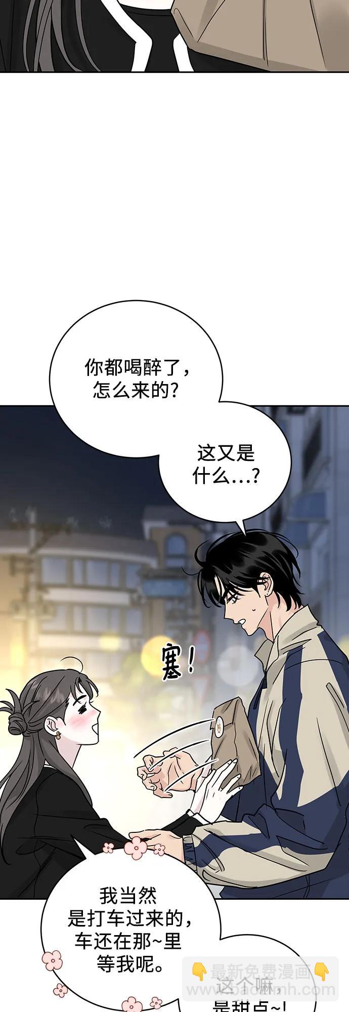 第27话15