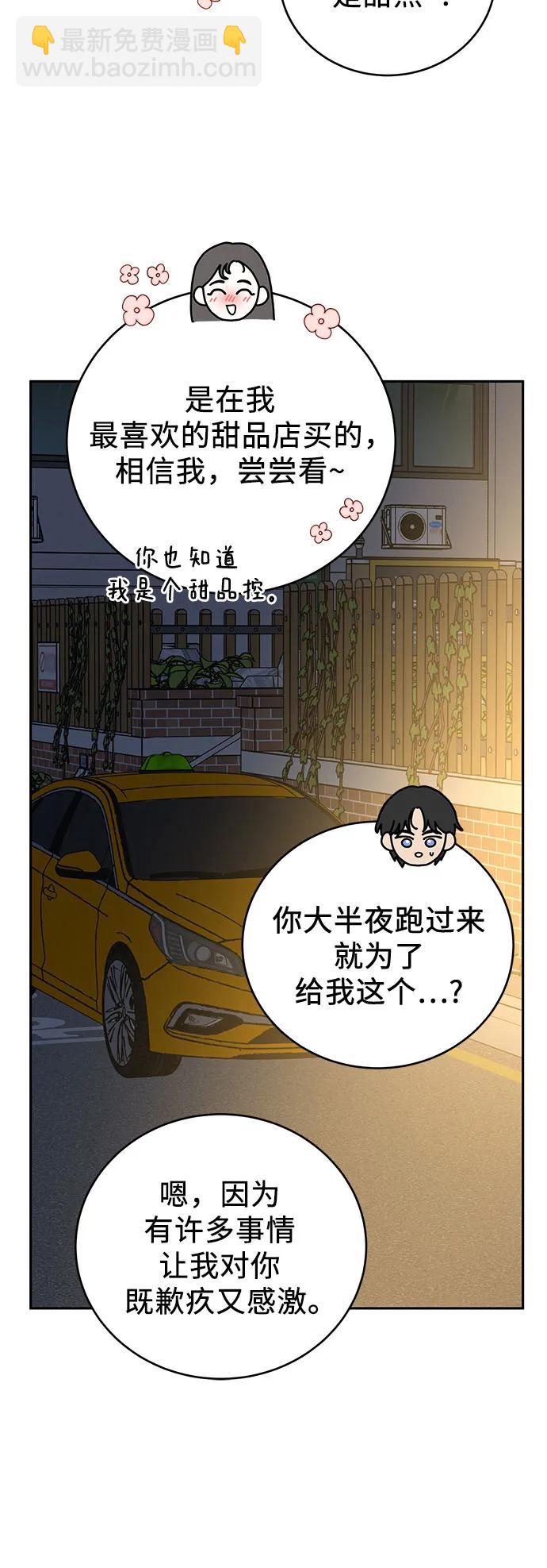 第27话16