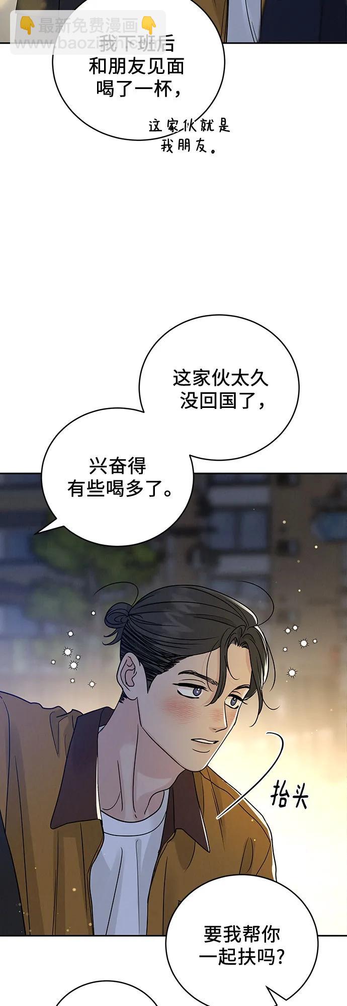 第27话25