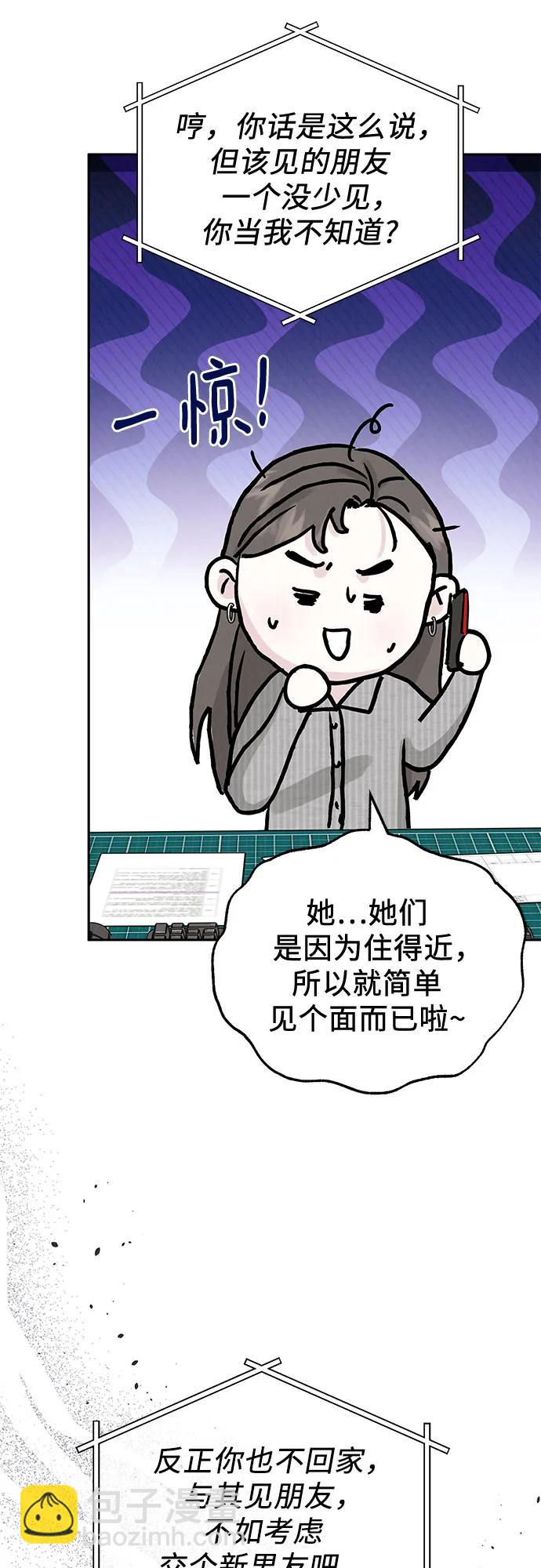 第27话39