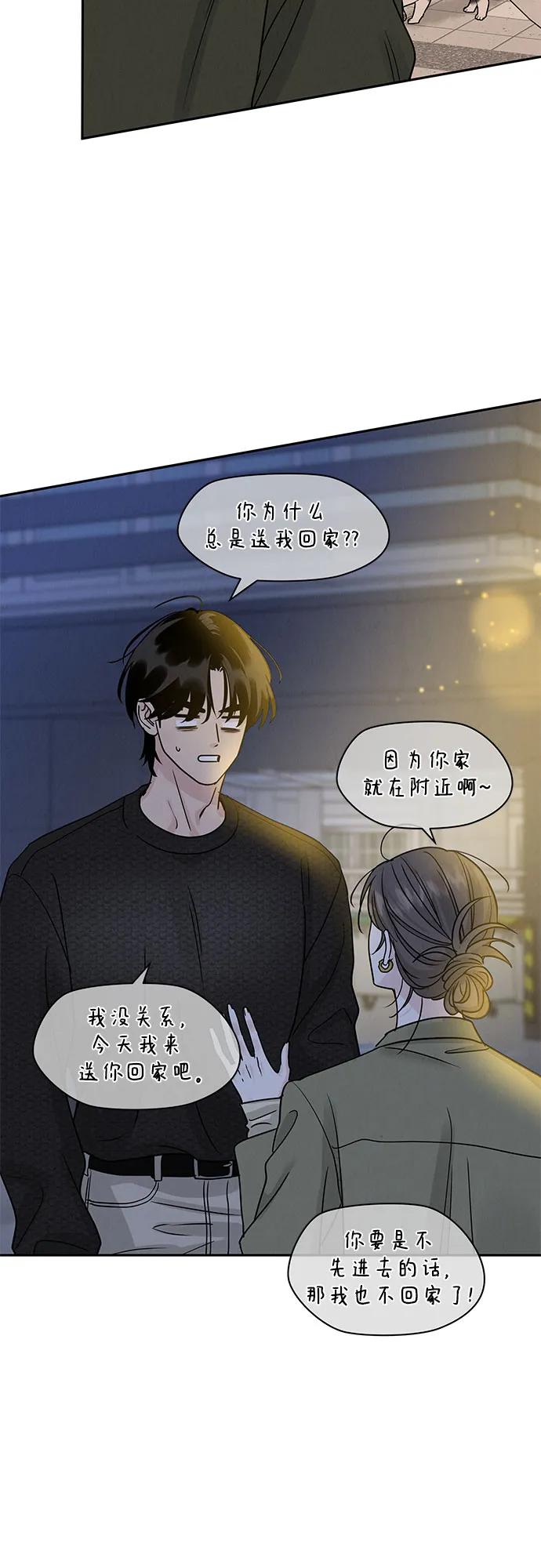 第27话4