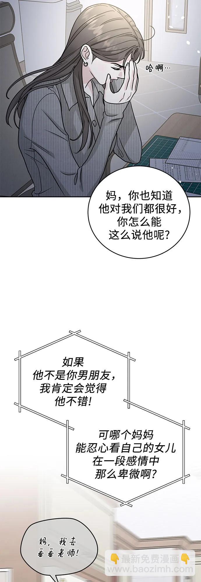 第27话41