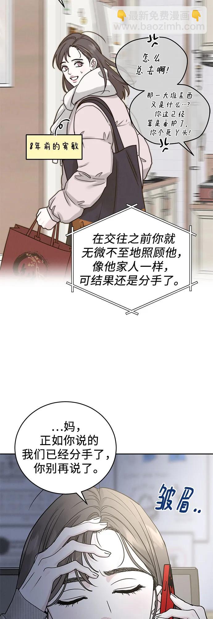 第27话42