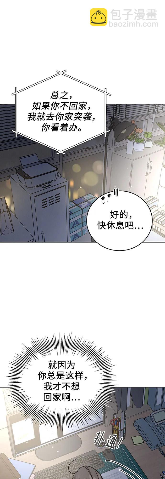 第27话44