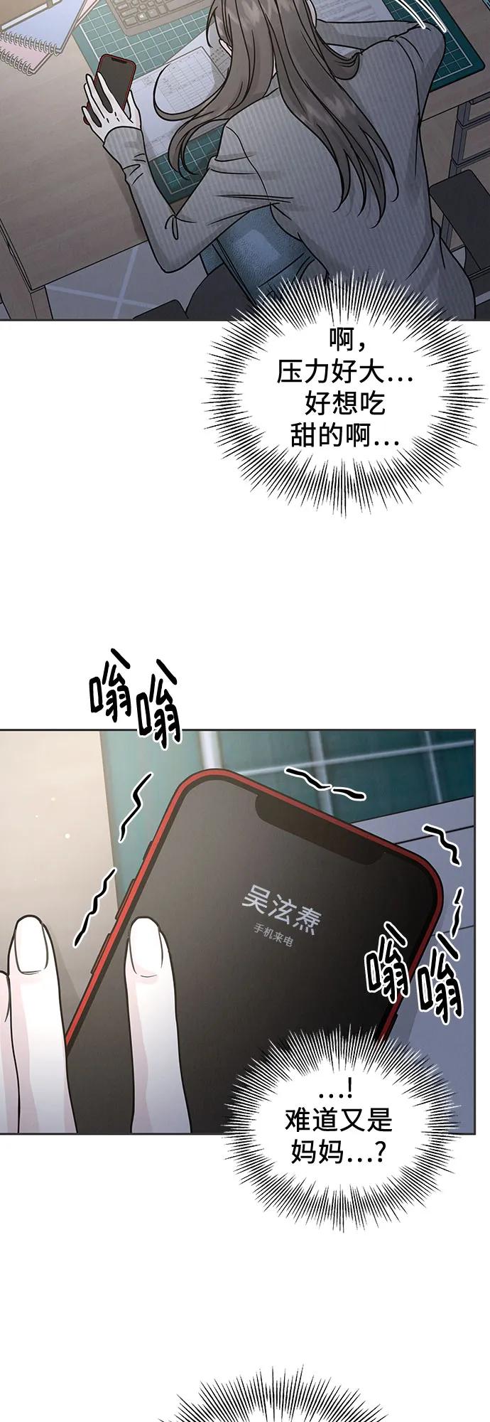 第27话45