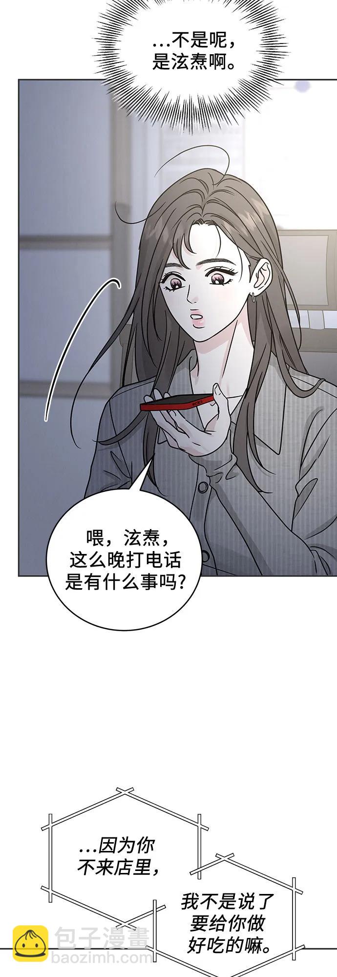 第27话46